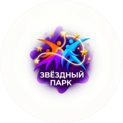 Звездный Парк