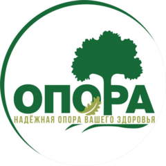 Центр Подологии и педикюра ОПОРА