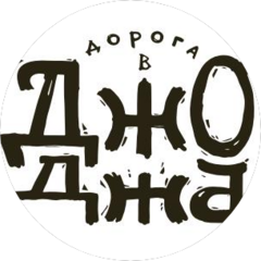 Хинкальцы (ООО Рестми)