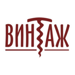 Винное место