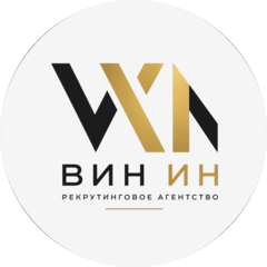 Вин Ин