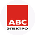 АВС-электро