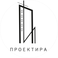 ПРОЕКТИРА