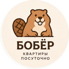 Бобёр
