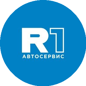 Автосервис R1