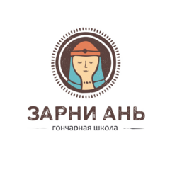 Зарни Ань (ИП Маркевич Наталия Юрьевна)