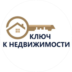 Ключ К Недвижимости