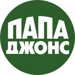 ПАПА ДЖОНС