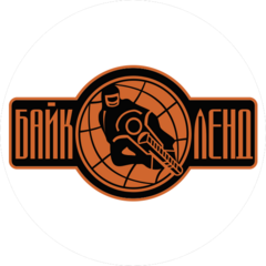 БАЙК ЛЕНД