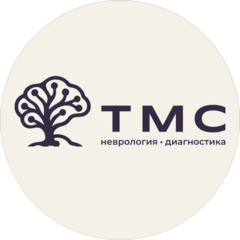ТМС