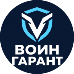 ЧОО Воин-Гарант