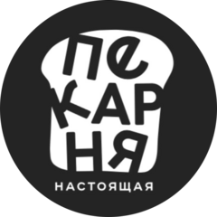Настоящая пекарня