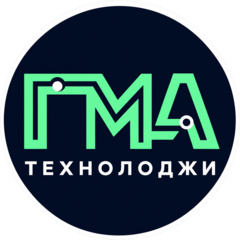 ГМА ТЕХНОЛОДЖИ
