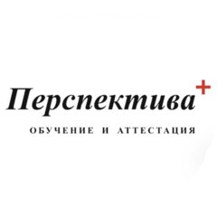 ДПО УЦ ПЕРСПЕКТИВА+