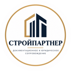 StroyPartner
