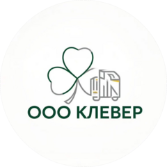 Клевер
