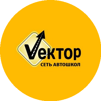 Вектор