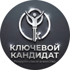 Ключевой Кандидат