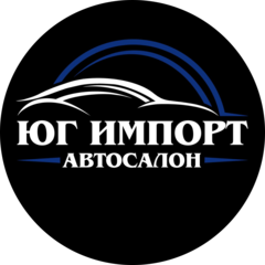 Юг Импорт