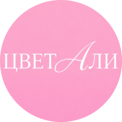 Цветали