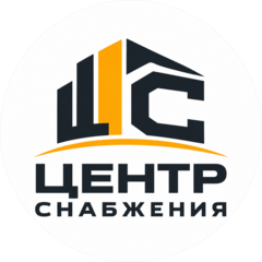 Центр Снабжения