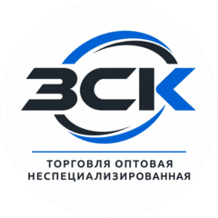 ЗСК