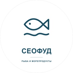 СЕОФУД