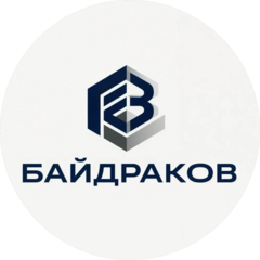 Байдраков