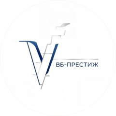 ВБ-Престиж