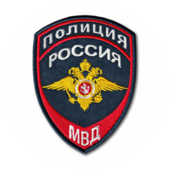 3 батальон патрульно-постовой службы полиции