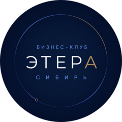 АНО Центр Поддержки и Развития Предпринимательства Этера Сибирь