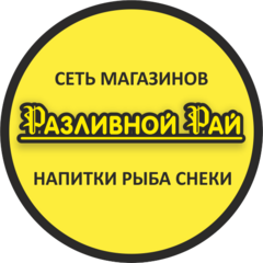 Разливной рай