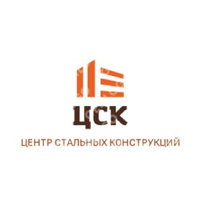 Производственная Компания Центр Стальных Конструкций