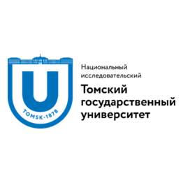 Национальный исследовательский Томский государственный университет