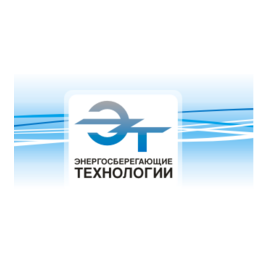 Энергосберегающие технологии