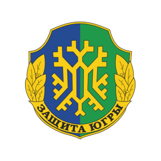 Защита Югры