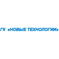Новые технологии