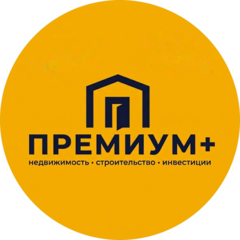 ПРЕМИУМ