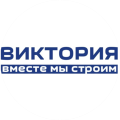 Группа компаний «Виктория»