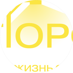 МКП Ростгорсвет