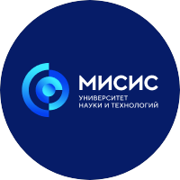 Университет науки и технологий МИСИС