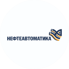 Нефтеавтоматика