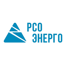 РСО-Энерго
