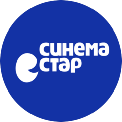 Синема Стар