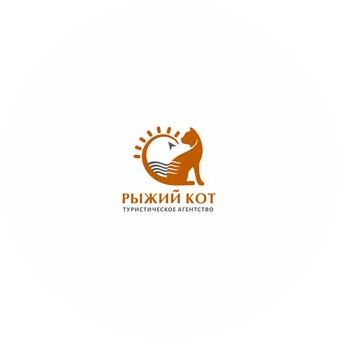 Рыжий Кот