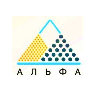 АЛЬФА
