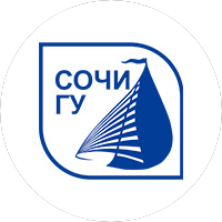ФГБОУ ВО Сочинский государственный университет