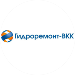 Гидроремонт-ВКК