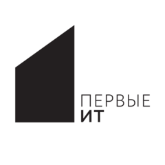 Первые ИТ