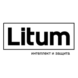 Литум